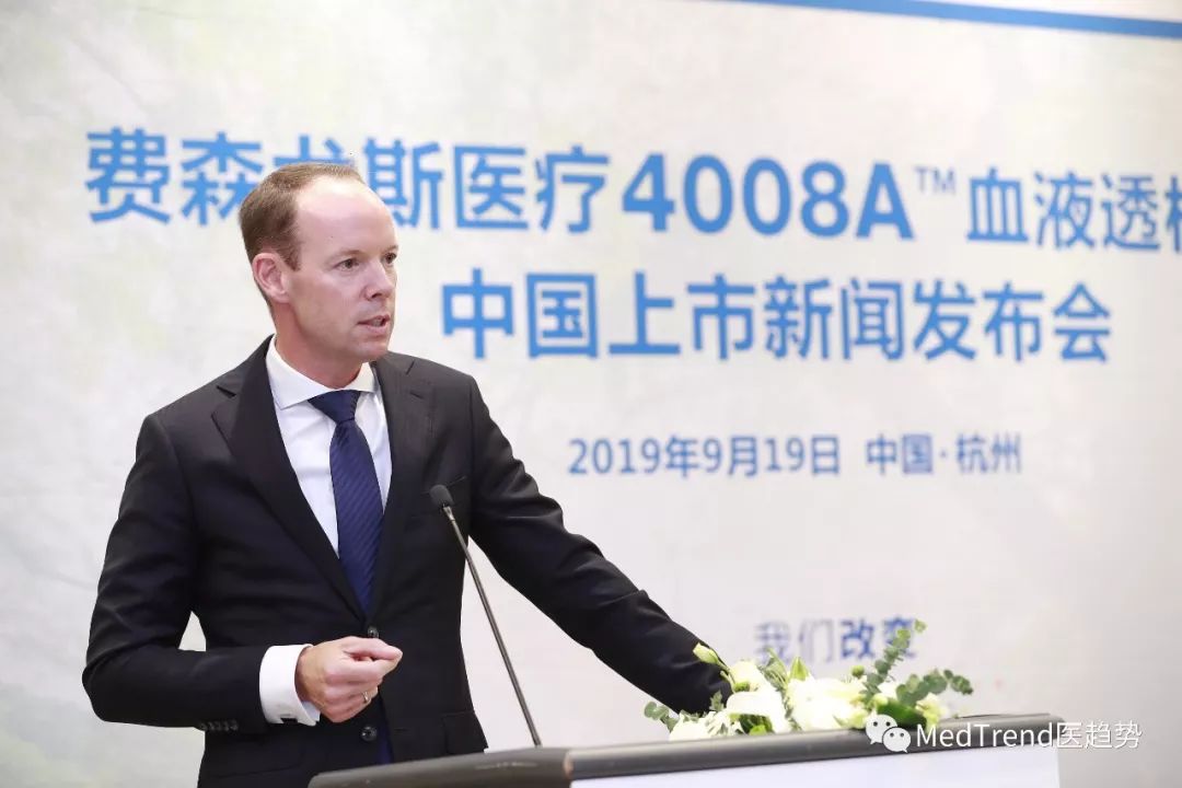 费森尤斯医疗新品中国上市4008a64开启血液透析新时代
