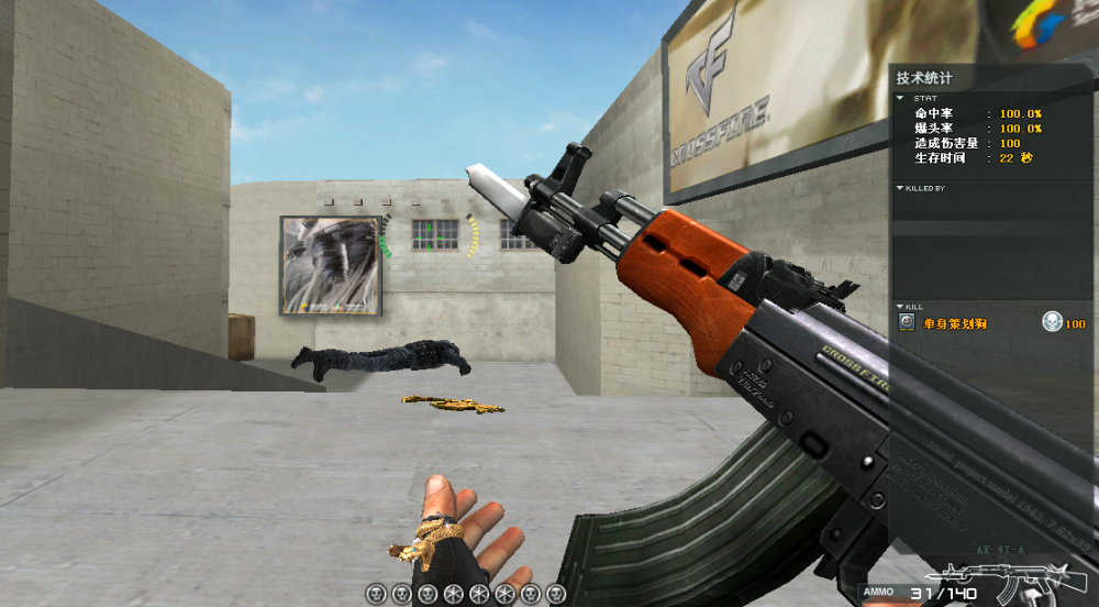 cf三把让人回忆的ak47拿上你就是全场最靓的仔