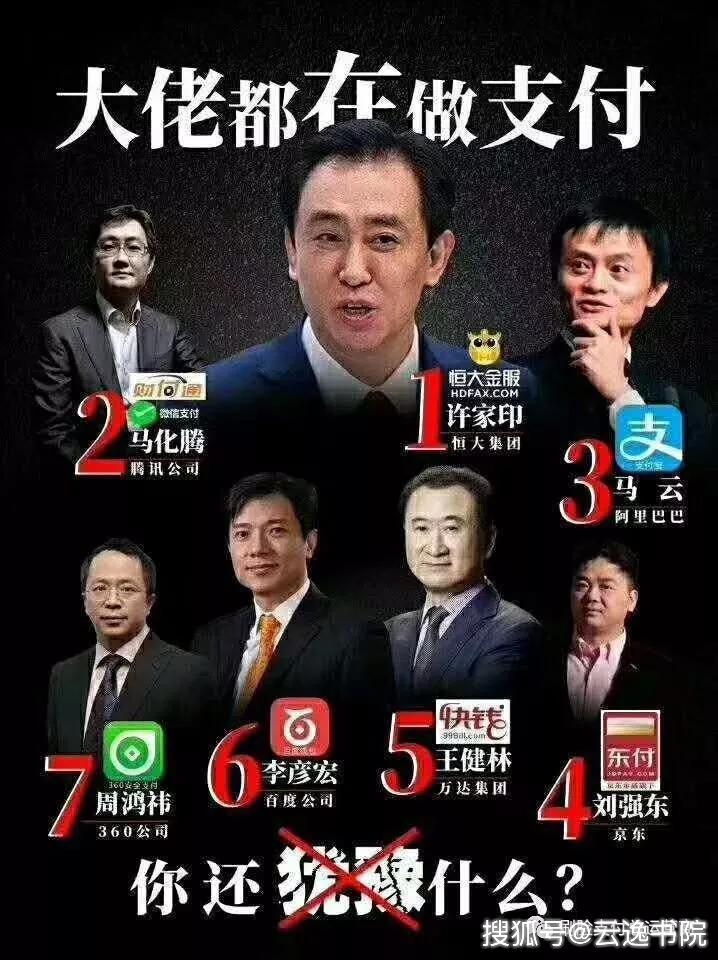 刷脸支付加盟代理赚钱吗_怎么加盟刷脸支付方式_刷脸支付加盟赚钱吗