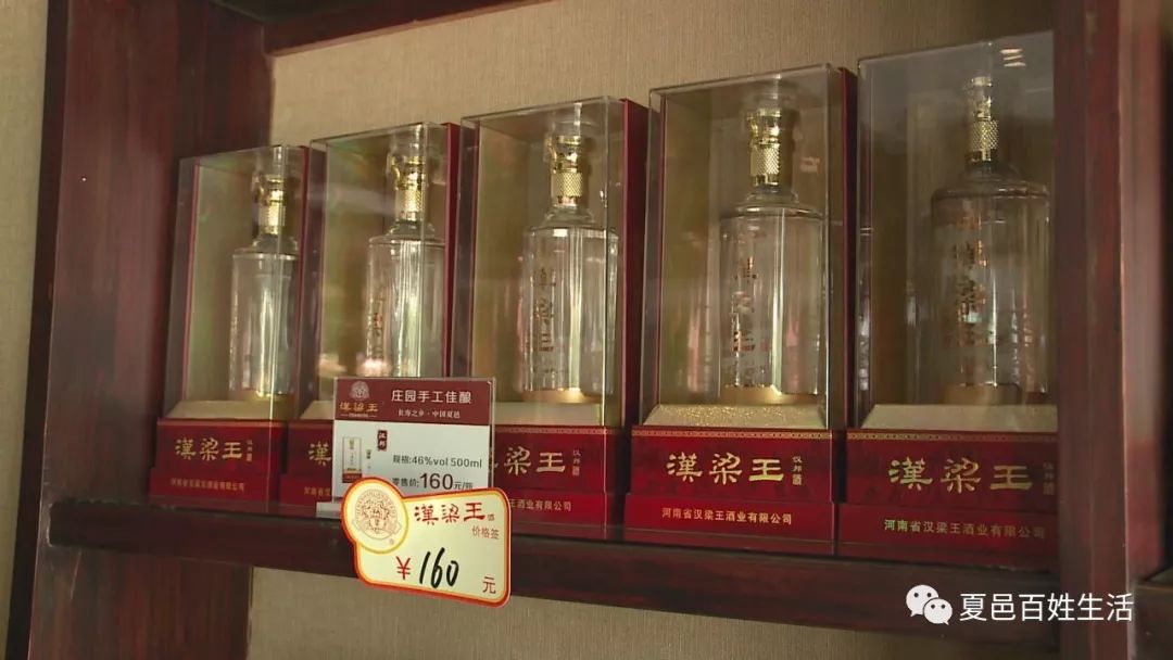 汉梁王白酒荣获河南省知名农业品牌产业品牌