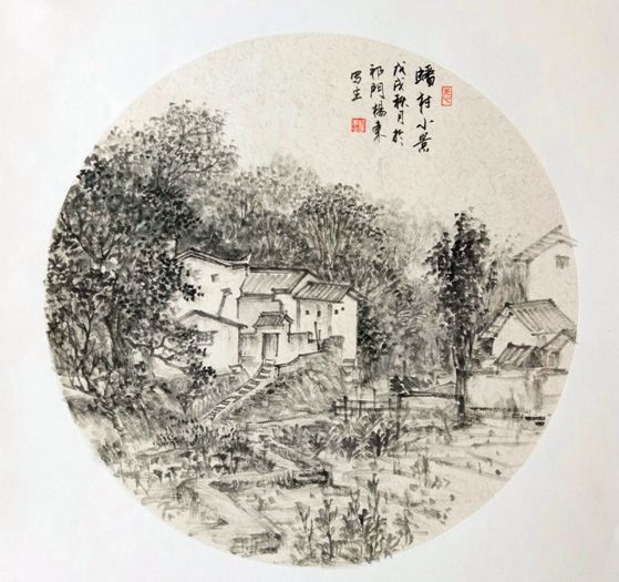 艺术中国杨东中国山水画