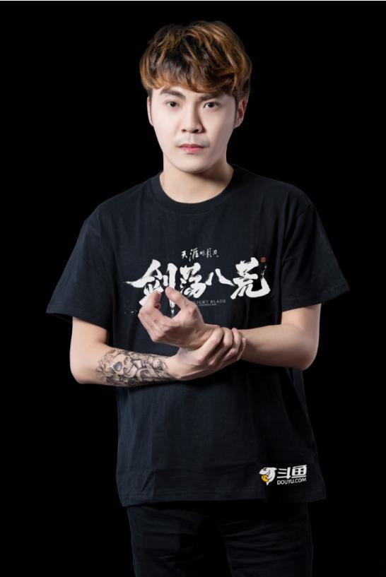 斗鱼天涯明月刀冠军杯首次采用公平竞技赛制解说超有牌面