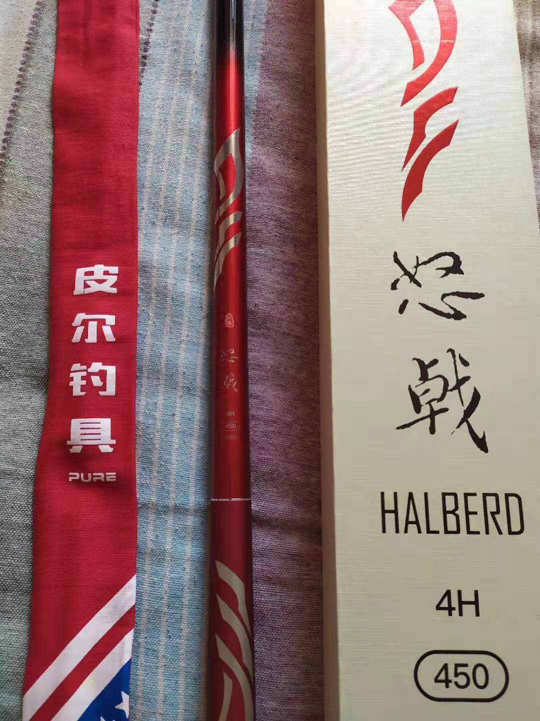 红狼怒戟综合竿斤鲤斤鲫直接飞起秒速入护