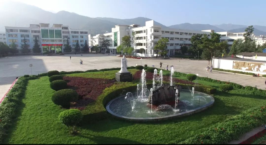 会泽县实验高级中学校招聘2020届公费师范生公告