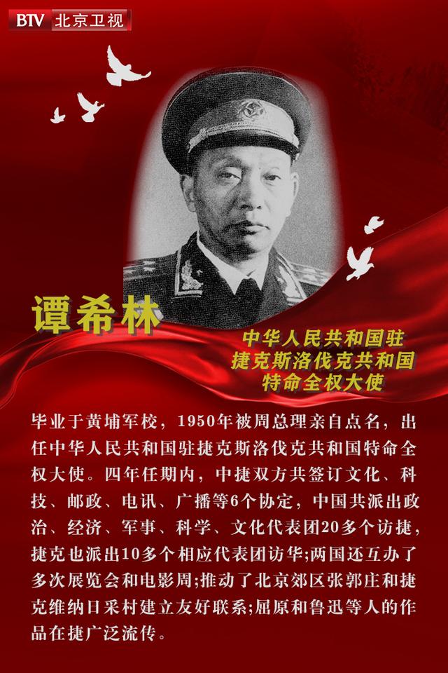 北京梁将军图片