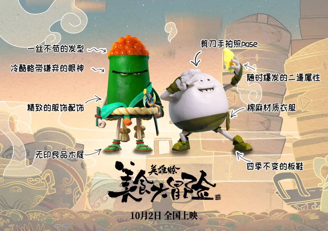 身穿艳绿海苔衣,武藏寿司哥,让喜欢包子配大蒜的山东人大呼过瘾而包强