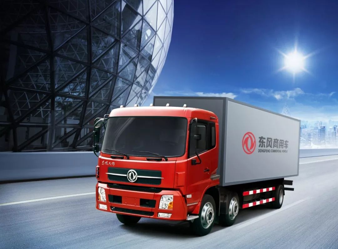 今天让我们一起为二汽点赞为东风喝彩