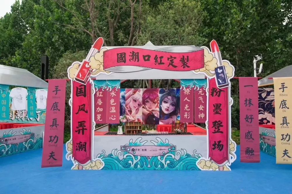民俗国风之间秀出不一样的美