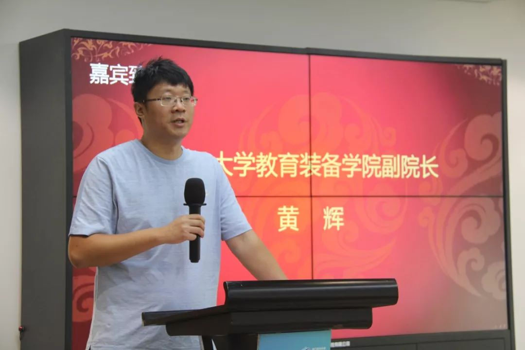 產學合作,共建實踐教學體系五邑大學教育裝備學院副院長黃輝,廣東冠田