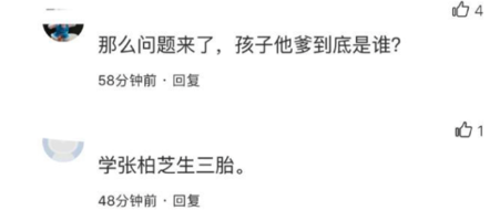 马蓉再度引发热议晒大肚照配文称迎接新生命到来3胎来了