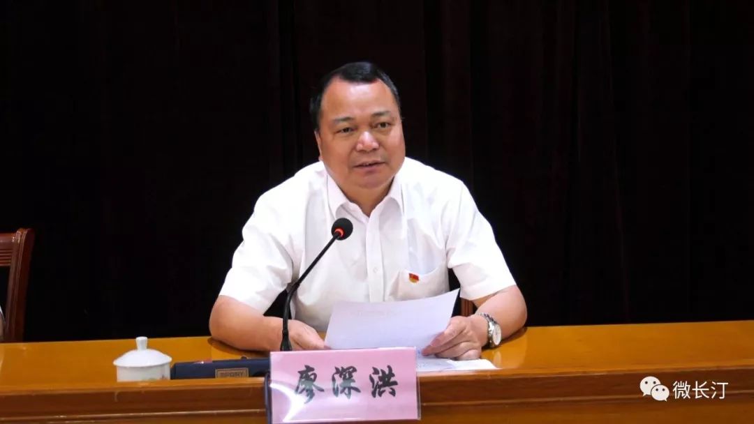 长汀县委书记廖深洪为2019年秋季科级中青年干部培训班学员上党课