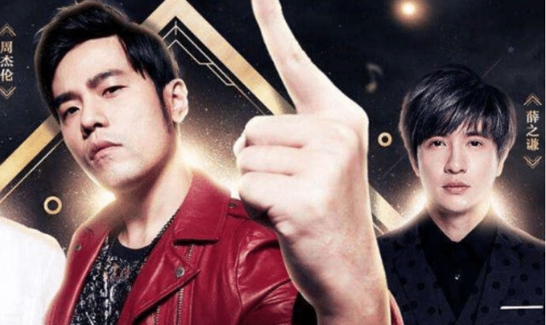 盘点娱乐圈4位电竞迷陈赫周杰伦榜上有名最迷的还是薛之谦