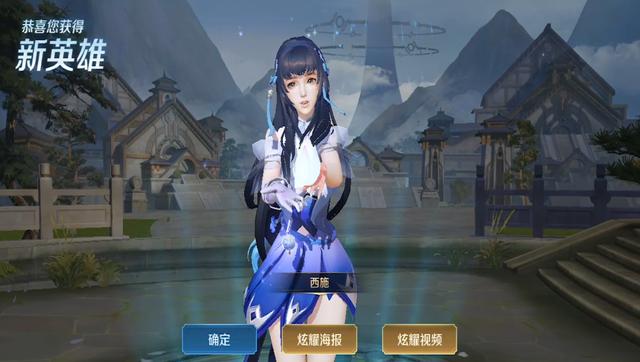 原创王者荣耀登录界面的西施真好看去抽奖2两次就中了西施的皮肤