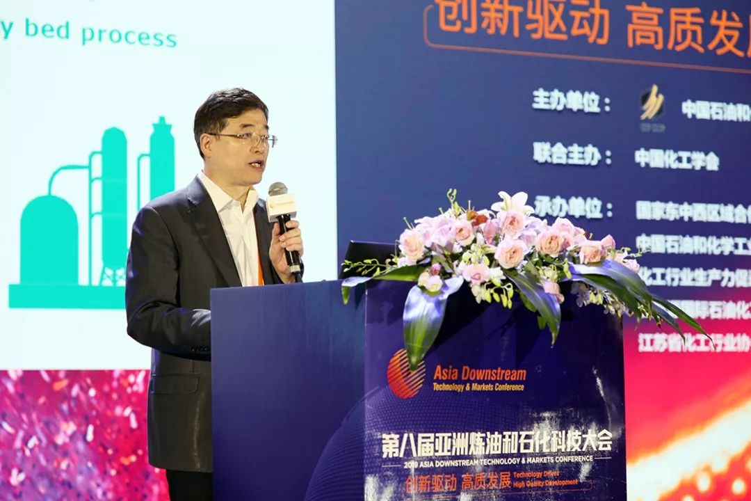 中国化工报壮丽70周年专刊丨三聚环保李林谱写绿色能源新华章