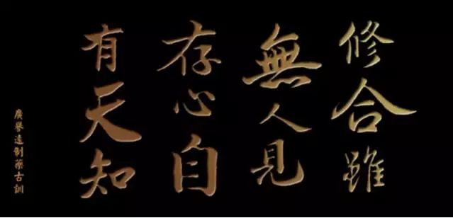 广誉远国药献礼祖国用匠心致初心