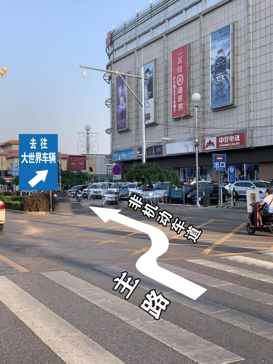 需要从南小街北口进入到商业街十字路口往西三十米右转进入地下停车