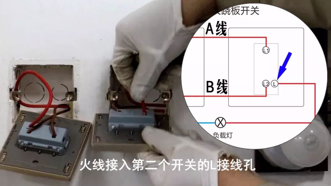 3分鐘教你學會單開雙控開關接線_臥室