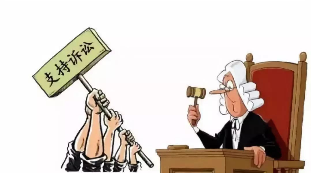 法院起诉漫画图片