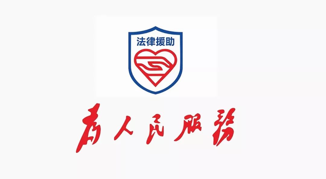 9月19日,该片在"法律走进大良苏岗社区——纪念《广东省法律援助条例