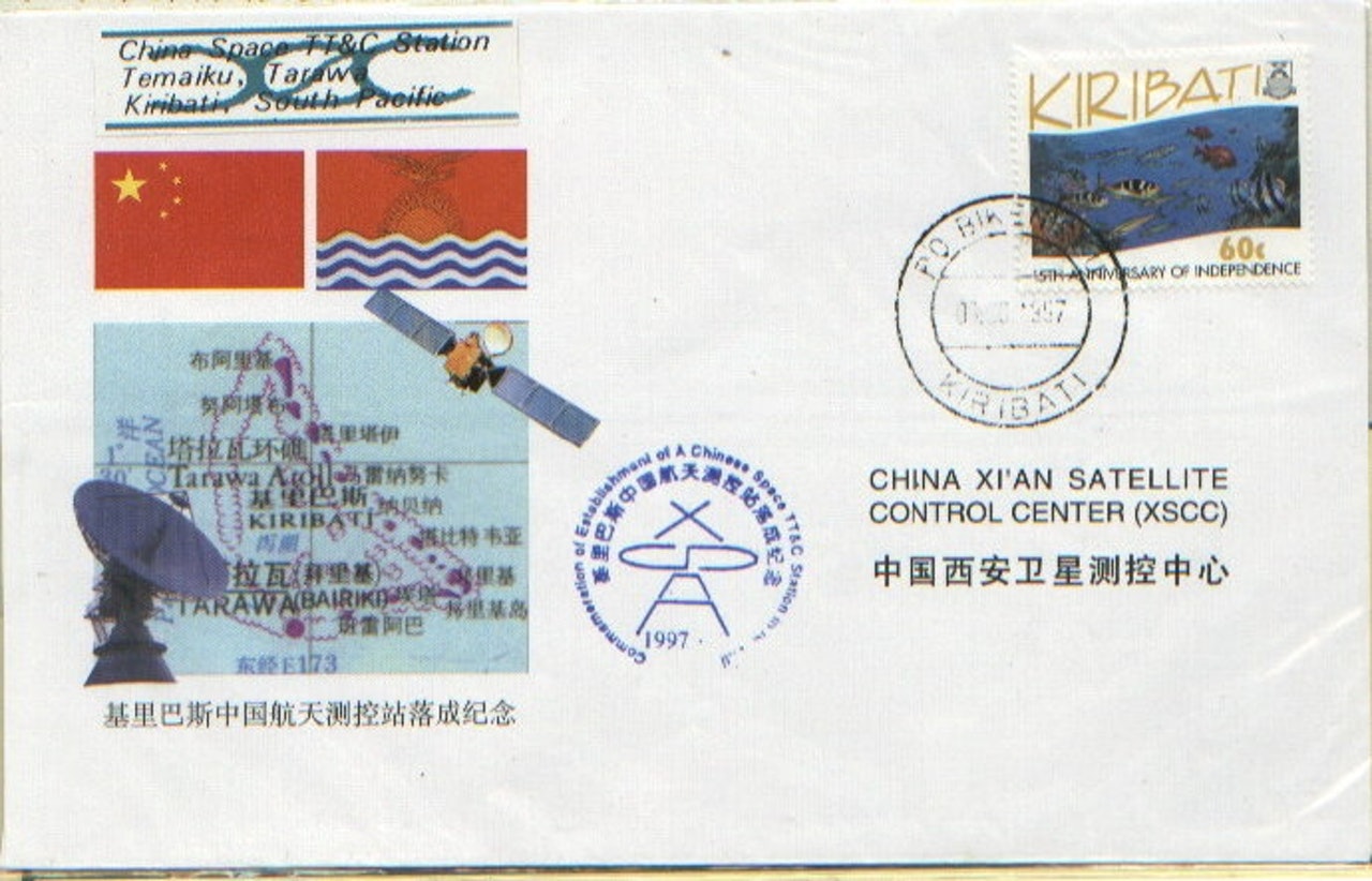 基里巴斯与台断交台媒操心大陆在当地太空测控站