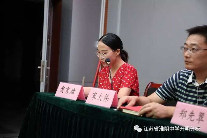 青蓝工程谋发展继往开来作烛梯江苏省淮阴中学开明分校举行青蓝工程