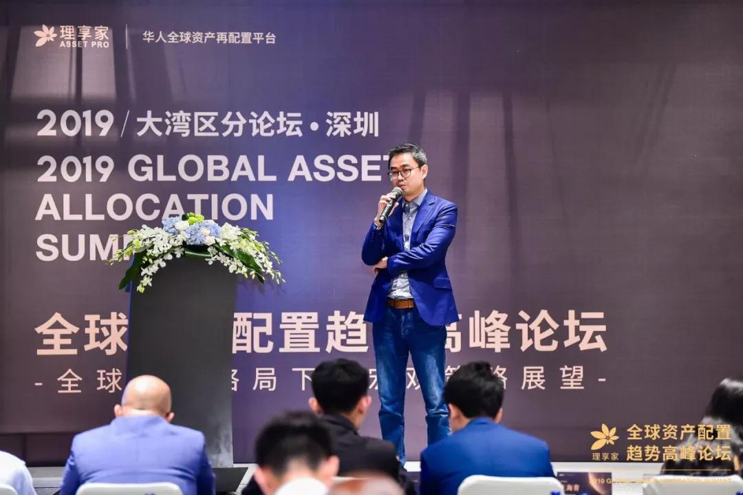 (太平资产管理(香港)有限公司基金经理胡彬发表主题演讲)