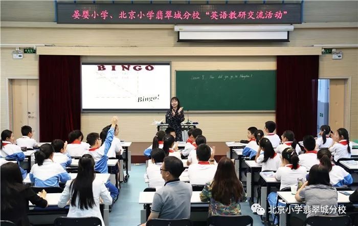 北京小学翡翠城分校迎来了山东省淄博市晏婴小学的孙校长和英语边长静