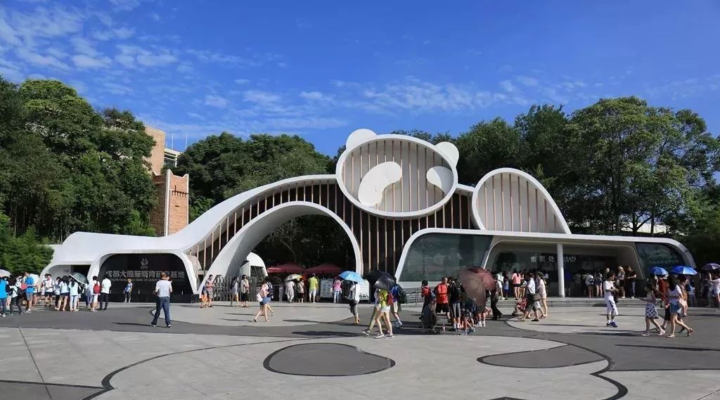 10月1日-10月7日熊猫基地将停止订购实体票(包括售票窗口和自助购票机