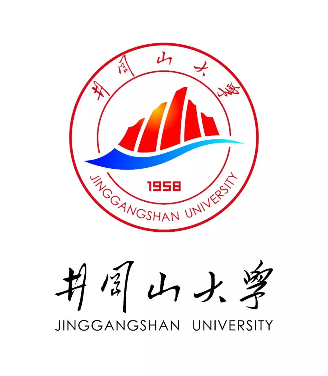 井冈山大学图标图片