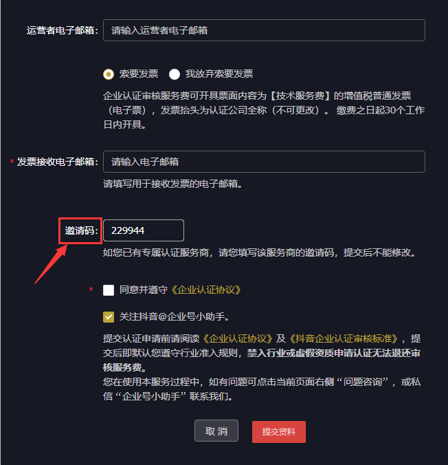 怎么注册百度账号发表文章呢抖音