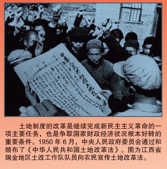 伟大历程 辉煌成就 庆祝中华人民共和国成立70周年图鉴(二)_新华社