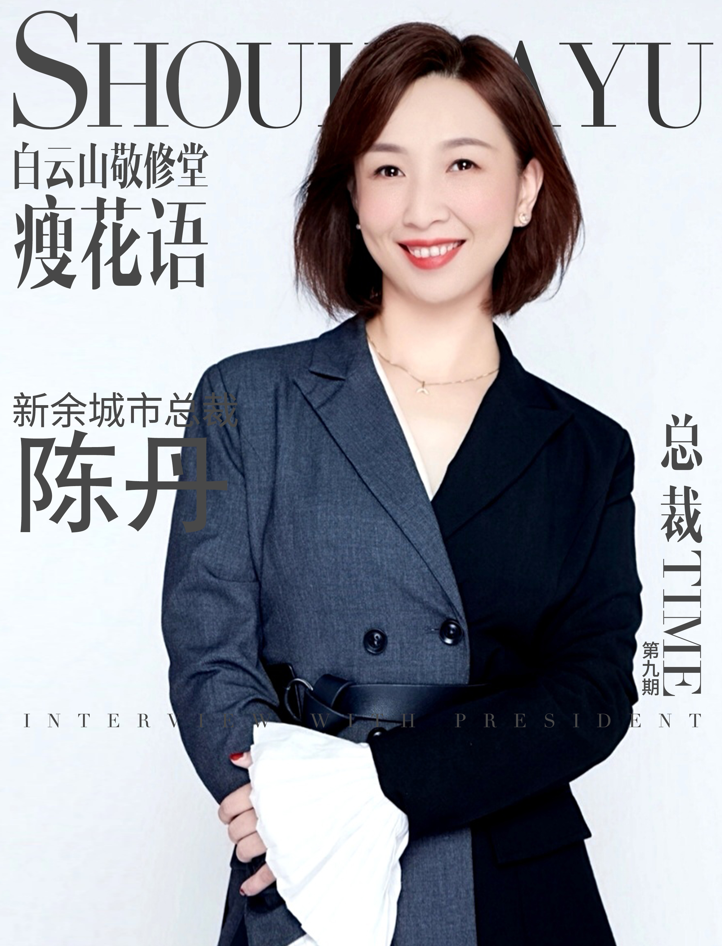 新余陈丹5年宝妈成怨妇3天重拾自信美丽