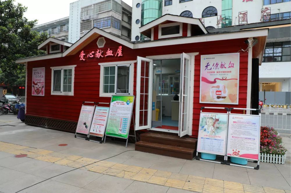 护航人民身体健康和生命安全近3年我市发展无偿献血事业综述