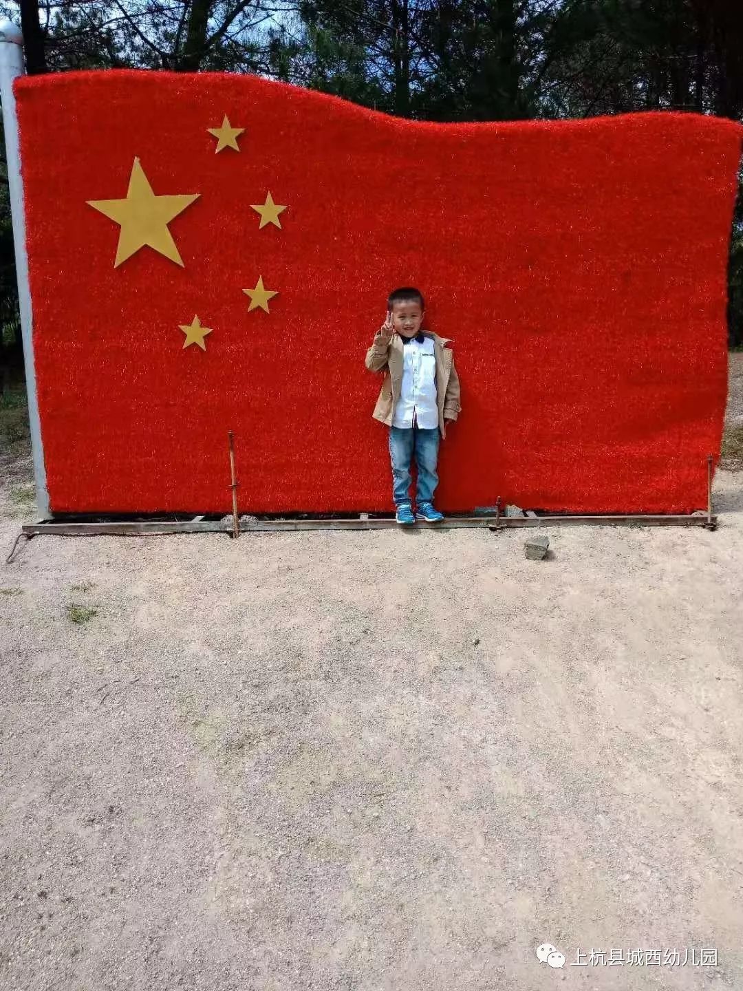 园所动态上杭县城西幼儿园开展庆祝新中国成立70周年系列活动