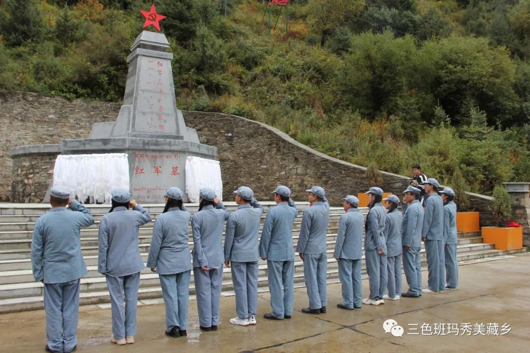 中共達日縣委常委班子在班瑪縣紅軍溝開展傳承紅色基因銘記初心使命