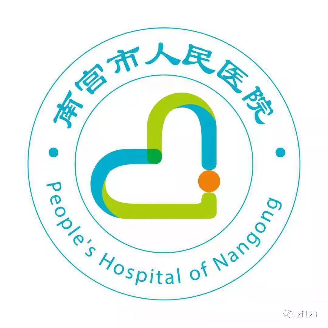 中风120,河北在行动!(六十三)南宫市人民医院