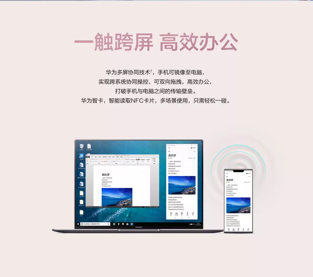 炒股专用电脑：助力交易者精准决策
