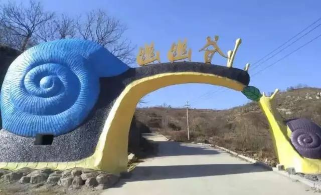 嘉华研学10月35号发团忆长征初心承红色传人淄博幽幽谷红色文化研学一