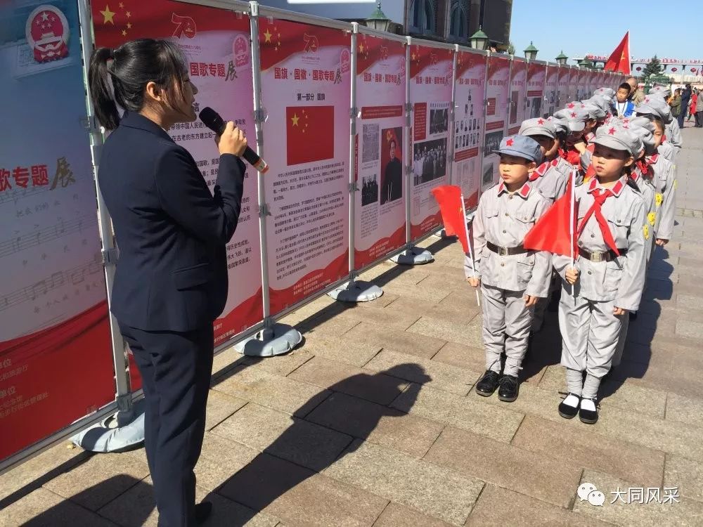 国旗国徽国歌专题展哈尔滨杨靖宇红军小学合唱学习为明天快闪献礼新