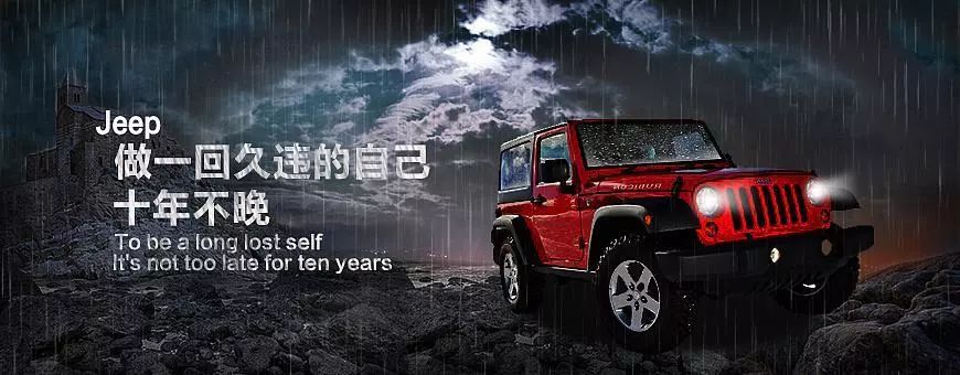 一千多买jeep牧马人!男人看一眼欲罢不能,视觉都高潮_搜狐汽车_搜狐网