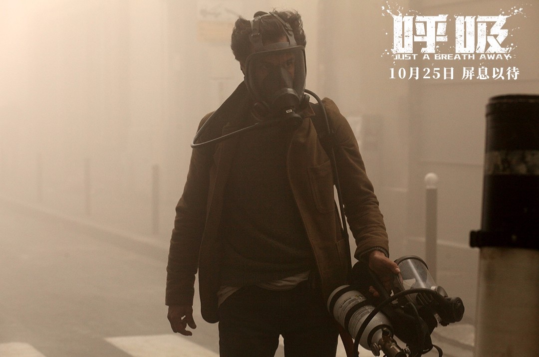 雾来了!灾难片《呼吸》上演末日求生惊险跑毒