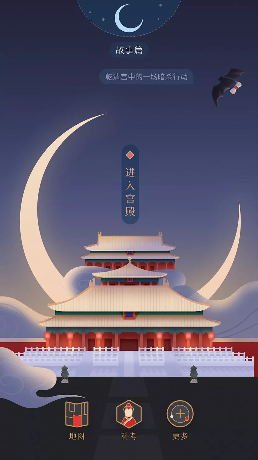 5g时代数字故宫如何讲好故事科技赋能艺术二