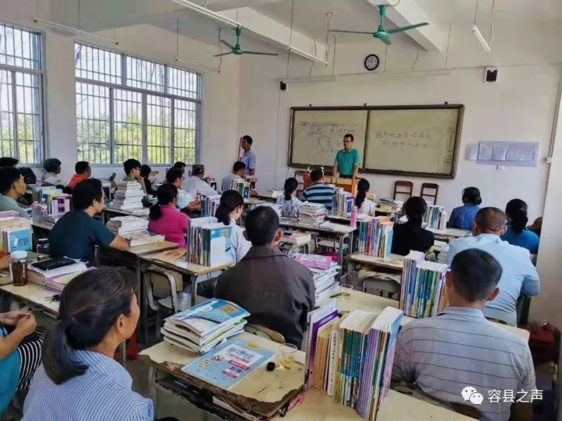 见证成长参与成长丨容县容州镇第二中学召开八年级家长会