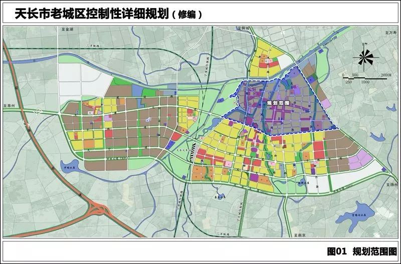 天长南市区二期规划图图片