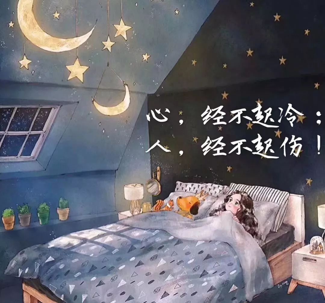 非常经典的心情说说让人走心痛
