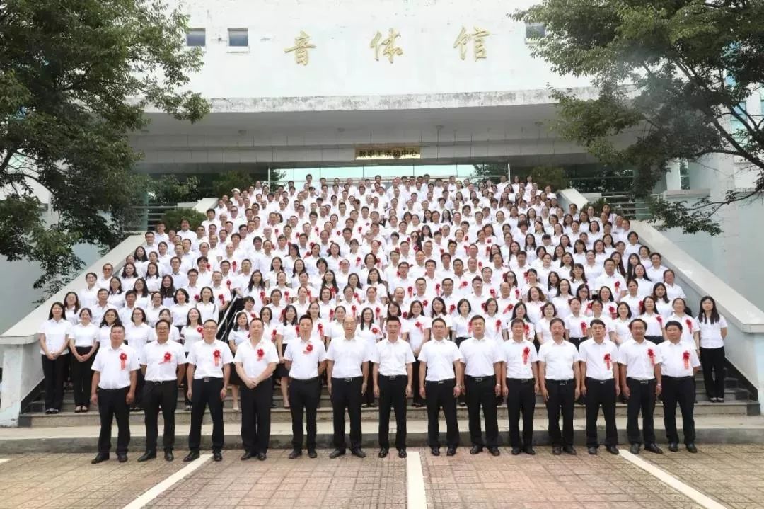 会泽县实验高级中学校招聘2020届公费师范生公告