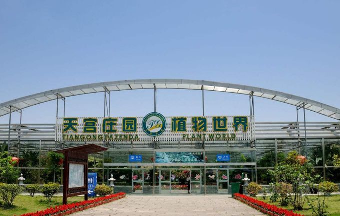 【天宫庄园】"自然侦探"亲子营—探索大自然的奥妙!