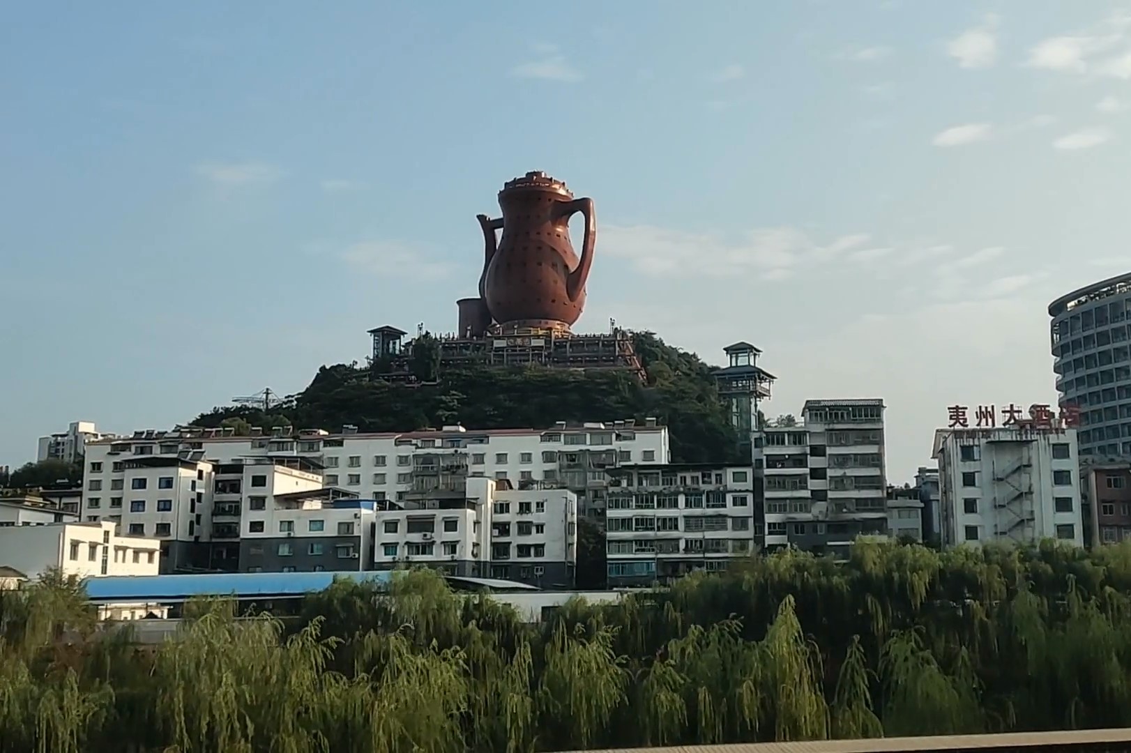 天下第一大茶壶