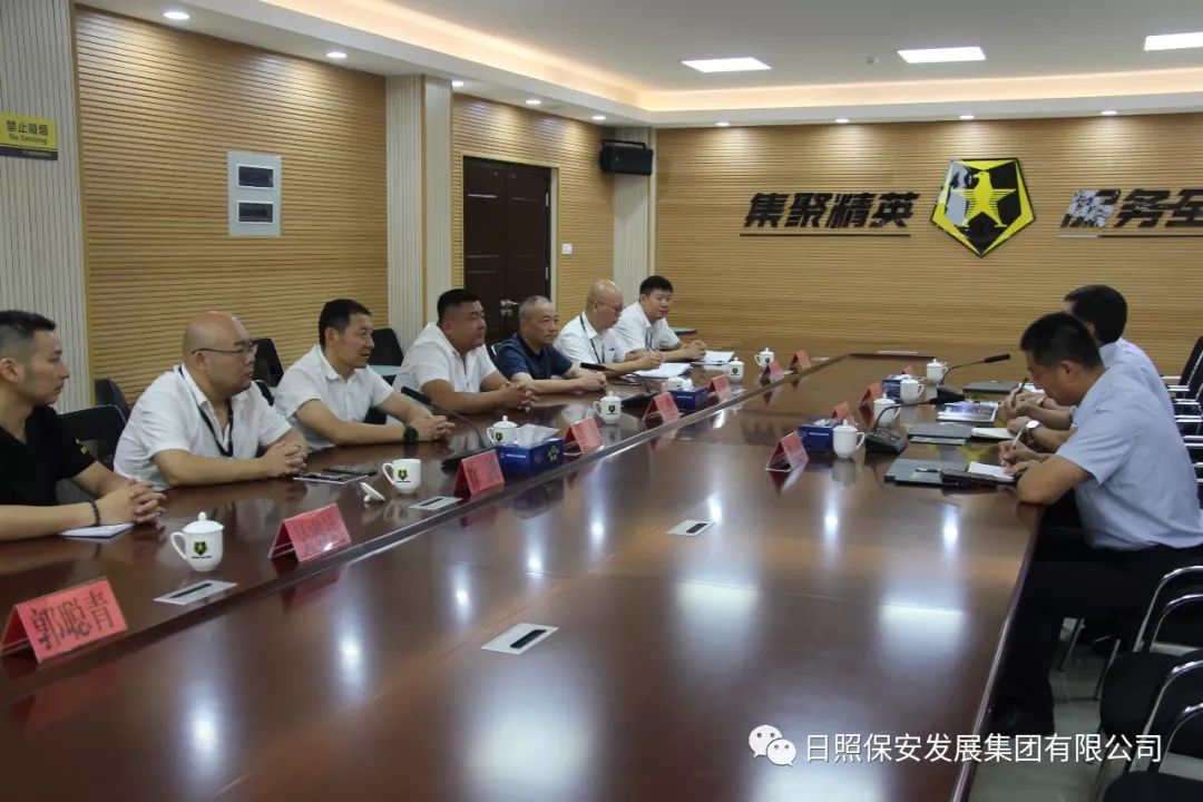 保安托管服务