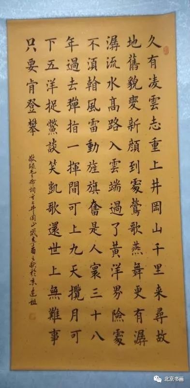 21 水调歌头·重上井冈山20 慎独19 舍得18 奋进17 忍让谦和16 山高人